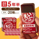 \P5倍!~11日9:59/【20箱】井村屋 えいようかん1箱 300g 送料無料 おやつ えいようかん 羊羹 非常食 防災 食べきり 備蓄 緊急 補給 長期保存 井村屋