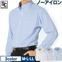 ワイシャツ 長袖 メンズ シャツ メンズ 長袖 ノーアイロン ストレッチ M L LL トリコット ボタンダウン カラー シャツワイシャツ メンズ ニット ビジ...