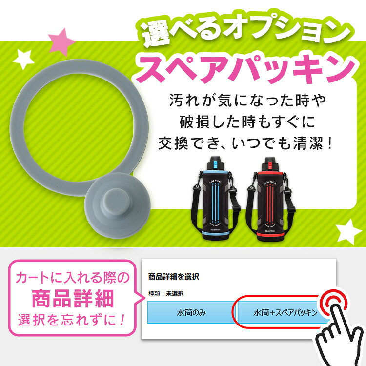 水筒 1.5リットル 1500ml DB-1500保冷 保冷水筒 ボトル水筒 直飲みタイプ ステンレ...