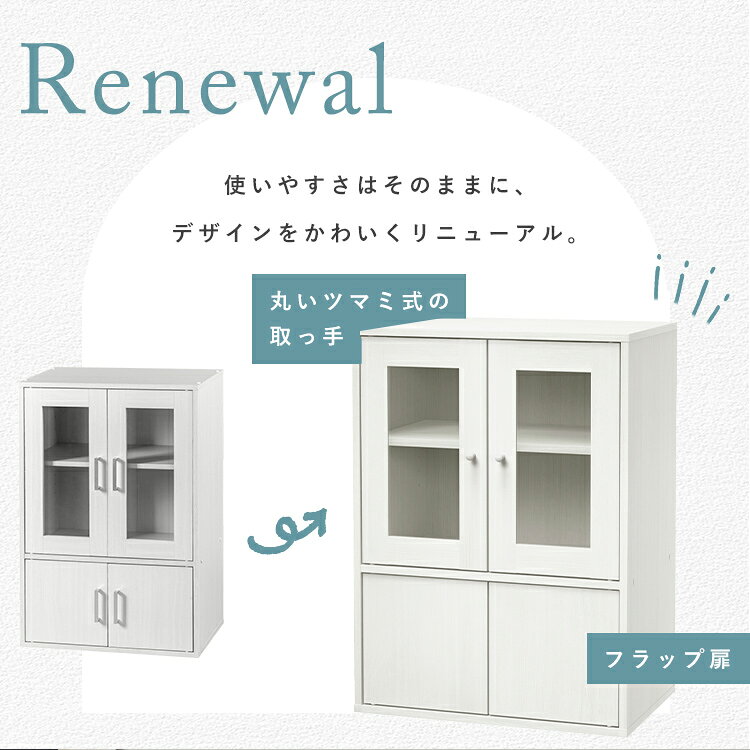 [ポイント10倍☆13日10時迄]食器棚 ロータイプ 幅60 奥行38.8 高さ81.6 スリム 一人...