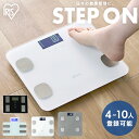 体重計 スマホ連動 デジタル 体脂肪率 シンプル 見やすい 軽量 コン...(4)