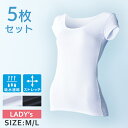 【5枚セット】インナー 下着 アンダーウエア タンクトップ キャミソール 半袖Tシャツ丸首 スポーツインナー長袖丸首 レディース M L ブラック ホワイト イ...