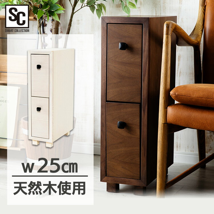 サイドチェスト SIDC-25送料無料 チェスト 収納棚 収納 DRS-80 ドレッサー用 化粧台用 ドレッサー 化粧台 メイク収納 木製 DRS-80 STM...