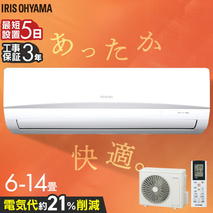 ɡARIMAS㤨֡ڻܹۥ 6 10 14  ꥨ⡼  ޤ ŵ ʥ   ޡ  ץ  2.2kW 2.8kW 4.0kW ꥹ R꡼ *פβǤʤ52,000ߤˤʤޤ