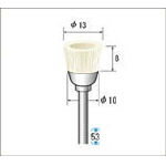 【ナカニシ】ナカニシ　毛ブラシ　カップ型　豚毛　10本入　50255[ナカニシ　先端工具（一括品）作業用品電動工具・油圧工具マイクログラインダー]【TN】【TC】 P01Jul16