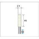 【ナカニシ】ナカニシ　フェルトバフソフトタイプ　10本入　53333[ナカニシ　先端工具（一括品）作業用品電動工具・油圧工具マイクログラインダー]【TN】【TC】 P01Jul16