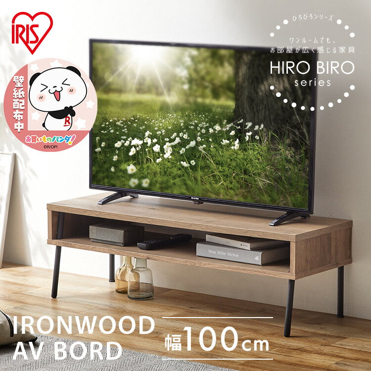 楽天市場】アイアン(横幅(cm)横幅:100 ~ 109.9cm)(テレビ 楽天市場】アイアン(横幅(cm)横幅:100 ~ 109.9cm)(テレビ