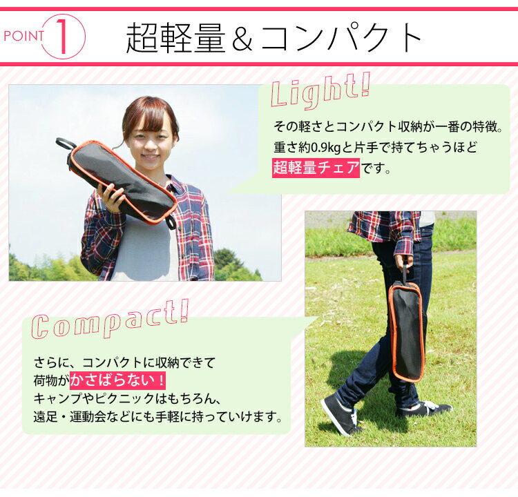 【アウトレット】レジャーチェア Mサイズ 折りたたみチェア 折りたたみ チェア イス 椅子 アウトドアチェア 折り畳みチェア アウトドア バーベキュー キャンプ用品 キャンプ レジャー ピクニック 運動会 BBQテーブル お花見 花見 ライトブルー オレンジ 【D】通販格安セール情報 楽天 通販