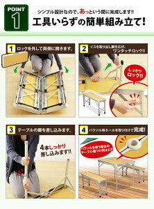 レジャーテーブル 折りたたみ 90×66cm ベンチセットレジャーチェア アウトドアテーブル アルミレジャーテーブル 折りたたみ 折り畳みテーブル アウトドア バーベキュー キャンプ ピクニック アルミ 運動会 BBQテーブル お花見 花見 机 デスク 椅子 イス 【D】通販格安セール情報 楽天 通販