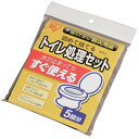 非常用トイレ処理セット 5回分 BTS−5携帯トイレ 簡易ト...