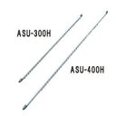 物干し竿 洗濯干し オールステンレス ASU-300H 3m ハンガー掛つき 長さ170〜300cm 伸縮タイプ 洗濯物干し ステンレス製 物干し 伸縮物干し ...