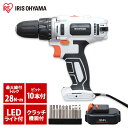 電動ドライバー 電動ドリル ドライバー ドリルドライバー 工...
