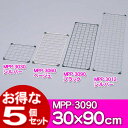 メッシュパネル メッシュ ラック 5個セット 【5個セット】メッシュパネル MPP-3090シルバー・ベージュ・ブラック