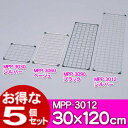 メッシュパネル メッシュ ラック 5個セット 【5個セット】メッシュパネル MPP-3012シルバー・ベージュ・ブラック