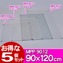 メッシュパネル メッシュ ラック 5個セット 【5個セット】メッシュパネル MPP-9012シルバー・ベージュ・ブラック【時間指定不可】