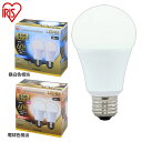 【2個セット】LED電球 E26 40W 電球色 昼白色 昼光色 アイリスオーヤマ 全方向 LDA4D-G/W-4T5 LDA4N-G/W-4T5 LDA5L-...