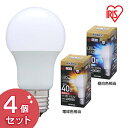 【4個セット】LED電球 調光 E26 広配光 40W 485lm 昼白色 LDA5N-G-E26 D-4V2/電球色 LDA5L-G-E26 D-4V2 アイ...