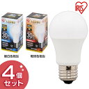 LED電球 E26 広配光タイプ 30形相当 LDA3N・L-G-3T5 昼白色・電球色 4個セット LED電球 LED LEDライト 電球 照明 しょうめい ...