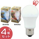 LED電球 E26 全方向タイプ 調光器対応 60形相当 LDA8N・L-G/W/D-6V1 昼白色・電球色 4個セット LED電球 LED LEDライト 電球...
