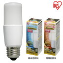 LED電球 E26 T形 全方向タイプ 60W形相当 LDT7N-G/W-6V1・LDT7L-G/W-6V1 昼白色相当・電球色相当 LED電球 電球 LEDラ...