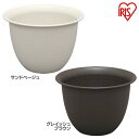 セレナポット 12号 サンドベージュ グレイッシュブラウン ガーデニング 園芸 家庭菜園 プランター 植木 植木鉢 フラワーポット ベランダ うえきばち 庭 に...