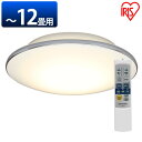 LEDシーリングライト メタルサーキットシリーズ モールフレーム 12畳調色 CL12DL-5.1M LEDシーリングライト モールフレーム 天井照明 高効率 ...