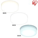 小型シーリングライト メタルサーキットシリーズ 1600lm SCL16L-MCHL SCL16N-MCHL SCL16D-MCHL 電球色 昼白色 昼光色 照...