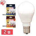 【2個セット】LED電球 E17 広配光 40形相当 昼白色 電球色 LDA4N-G-E17-4T72P LDA4L-G-E17-4T72P LED電球 広配光...