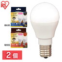 【2個セット】LED電球 E17 広配光 60形相当 昼白色 電球色 LDA6N-G-E17-6T72P LDA6L-G-E17-6T72P LED電球 広配光...