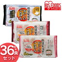 低温製法米のおいしいごはん 3銘柄食べくらべ36パックセット パックごはん 米 ご飯 パック レトルト レンチン 備蓄 非常食 保存食 常温で長期保存 アウトドア 食料 防災 国産米 アイリスオーヤマ