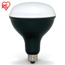 電球 LED 交換 投光器 作業灯 led電球 200w e26 アイリスオーヤマ 交換用 led 屋外 防水 屋内 1800lm 昼光色 ワークライト クラン...