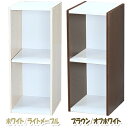 ■幅25×高さ60cm■スペースユニット 2段 UB-6025デッドスペースの有効利用! すきま収納にはこれ!【アイリスオーヤマ】 【家具】