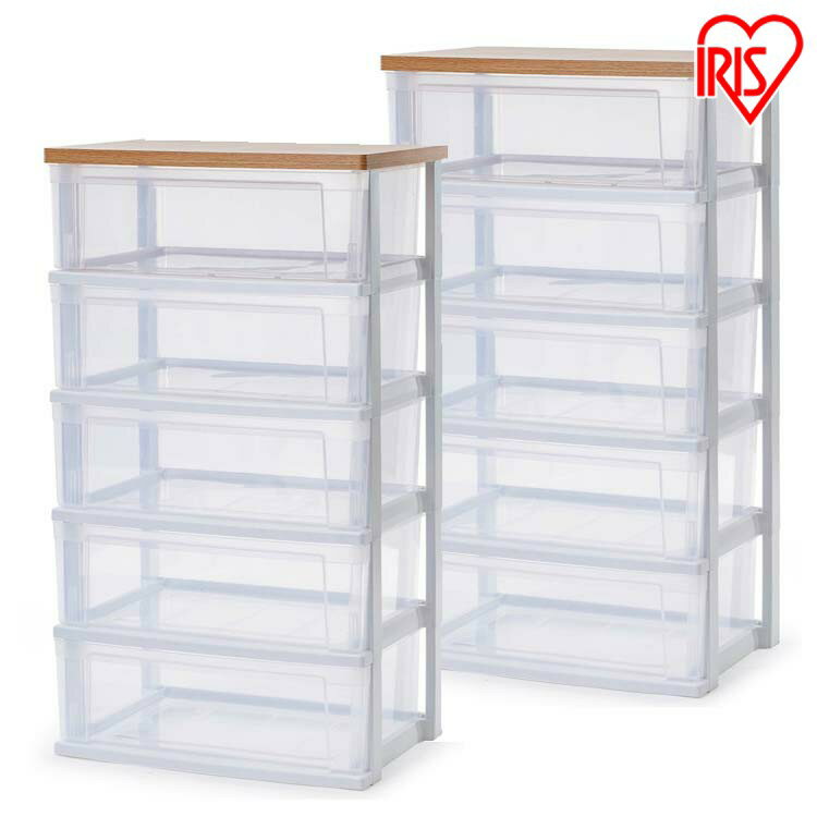 【2個セット】チェスト タンス クリアチェスト 収納 NSW-545WT 収納用品 収納チェスト ウッドトップチェスト フレンチオーク/クリア タンス 収納 5...