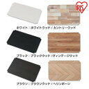 カラーメタルラック用 ウッドボード 55cm幅 CMBT-55 ホワイト・ブラック・ブラウン スチールラック 収納 キッチン リビング おしゃれ アイリスオーヤ...