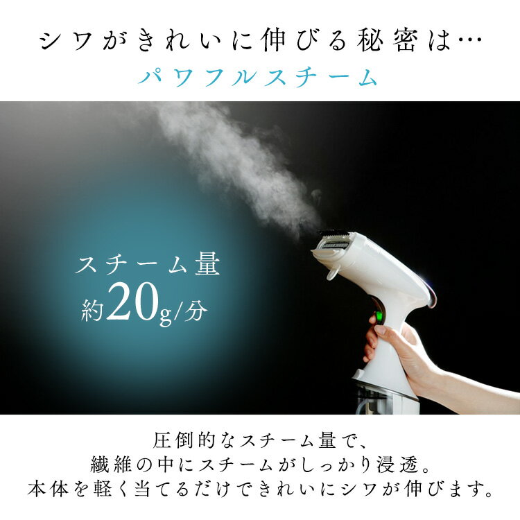 スチーマー 衣類スチーマー PCS-130A-W シワ伸ばし 皺 スチーム 消臭 除菌 ハンガー 家電 ジャケット ズボン パンツ スカート ホワイト 送料無料【D】