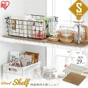 木製シェルフ 伸縮棒用 WSS-29 ホワイト ブラック 突っ張り棒 つっぱり棒 ツッパリ棒 伸縮棒 突っ張り ツッパリ 棒 ポール クローゼット つっぱり 伸...