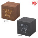 デジタル置時計 ICW-02W-T ICW-02W-B ブラウン ブラック 時計 とけい トケイ 置時計 目覚まし クロック clock デジタル 見やすい L...