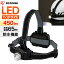 P3ܡ3019:00إåɥ饤 LED  ɿ 450 롼  ꥹLEDإåɥ饤 饤      饤  ɱ ɺ ҳ 饤 ɱ  ȥɥ إå л    LWH-450Z