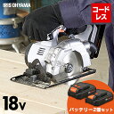 【バッテリー2個セット】丸のこ 充電式 18V JSC140 コードレス 充電式のこぎり 充電式丸のこ 電動のこぎり 電気のこぎり 電気のこぎり ノコギリ 丸ノコ 電動 電動工具 ライト付き丸のこ アイリスオーヤマ
