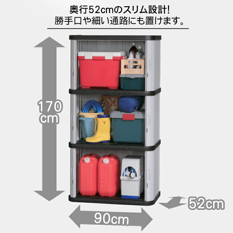 物置 屋外 小型 幅90×奥行52×高170cm送料無料 物置き 小型 アイリスオーヤマ おしゃれ ロッカー 屋外物置 ミニロッカー 小型 屋外収納 収納 収納庫 倉庫 物置 シンプル コンパクト スリム ベランダ シャッター 園芸用品 レジャー スポーツ ML-1700V