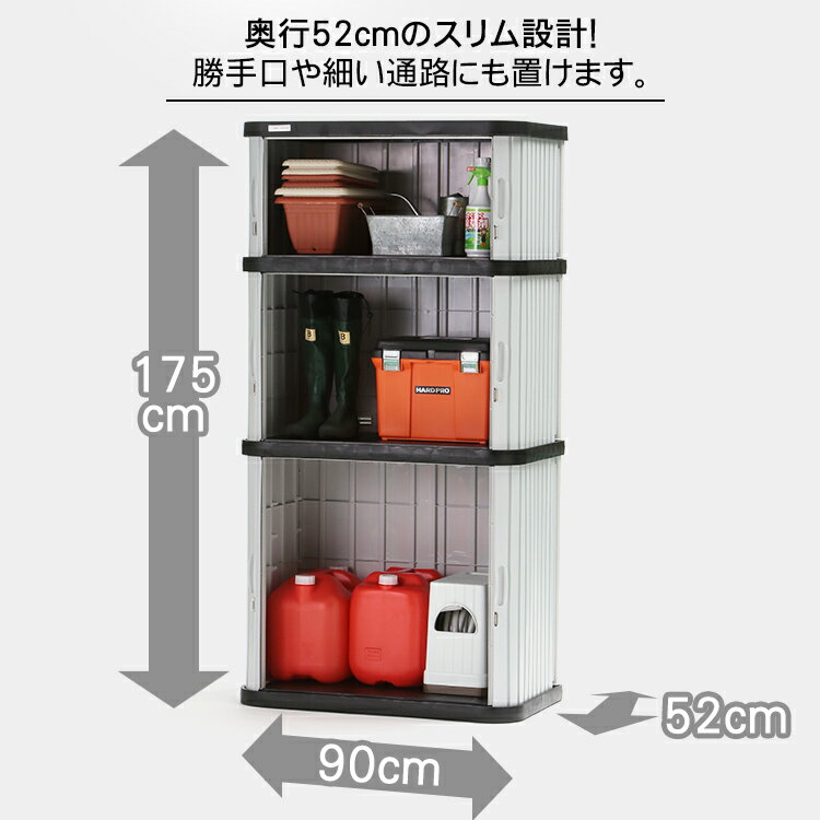 物置 屋外 小型 幅90×奥行52×高175cm送料無料 物置き 小型 おしゃれ ロッカー 屋外物置 ミニロッカー 小型 アイリスオーヤマ 屋外収納 収納 収納庫 倉庫 物置 シンプル スリム ベランダ シャッター ガーデニング 園芸用品 レジャー スポーツ ML-1850V