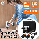 【あす楽】 パナソニック EZ75A9LJ2G-R(赤/レッド)　18V/5.0Ah 充電マルチインパクトドライバー　Dual　※EZ7548LS2S-B/EZ7548LS2S-HのDualバージョン※/電動工具/プロ/ドリルドライバーインパクトドライバー/