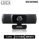 ウェブカメラ ICA-841 ブラック送料無料 WEBカメラ ウェブカメラ 配信 カメラ ネット配信 マイク内蔵 ウェブ会議 WEB会議 オンライン オートフォ...