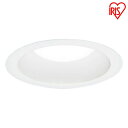 ダウンライト 100φ 750lm LED 高気密SB形 電球色 LSB100-1027NCAW-V3 高気密 SB形 住宅 工事 照明 エコ 省エネ 節約 節...