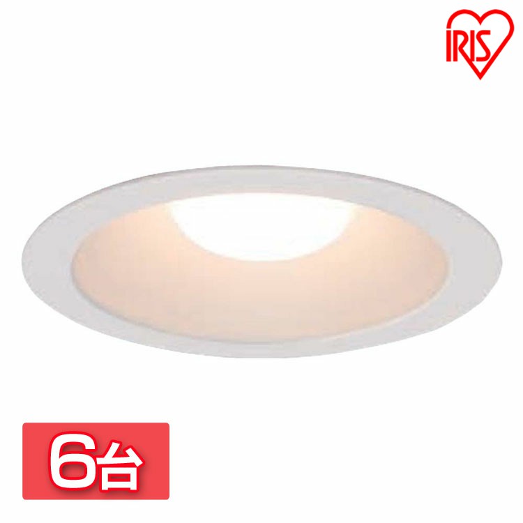 楽天工具ワールド　ARIMAS【最大16％OFF!】【6台セット】ダウンライト 150φ 750lm LED 高気密SB形ダウンライト 昼白色 LSB150-1050NCAW-V3送料無料 高気密 SB形 ダウンライト 住宅 照明 法人 工事 照明 ライト ランプ エコ 省エネ 節約 節電 エントランス まとめ買い アイリスオーヤマ[2506SE]