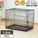 折りたたみケージ アイアンブラックカラー OKE-750R送料無料 ケージ 折りたたみ 移動 おでかけ 病院 アイリスオーヤマ