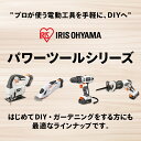 ＼P5倍！～27日9:59／草刈り機 充電式 コードレス アイリスオーヤマ 草刈機 18V ポールヘッジトリマー安全 軽量 電動 庭 ガーデン ヘッジトリマー トリマー お手入れ ポールヘッジトリマー のこぎり 生垣 剪定 刈払機 庭 刈込幅254mm バッテリー付 JPHT254 3