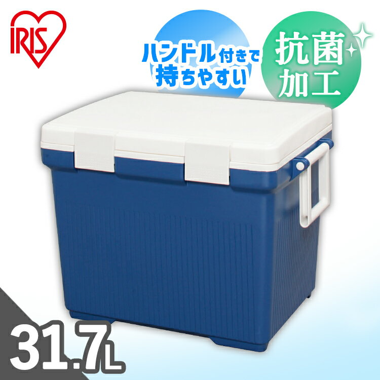 顼ܥå 顼Хå 顼BOX  緿 顼 ܥå 32L CL-32 ̵  ȥɥ  ݡ å ¢ ɹ 顼 ܥå 顼BOX 쥸㡼 ȥɥ  ꥹ