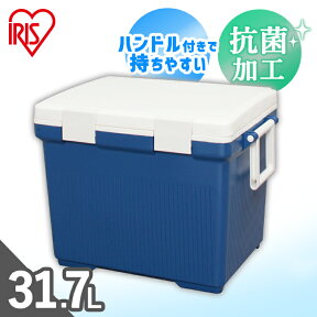 クーラーボックス クーラーバッグ クーラーBOX 小型 大型 クーラー ボックス 32L CL-32 送料無料 部活 アウトドア 釣り スポーツ サッカー軽量 冷蔵 氷 クーラー ボックス クーラーBOX レジャー アウトドア用品 キャンプ用品 アイリスオーヤマ