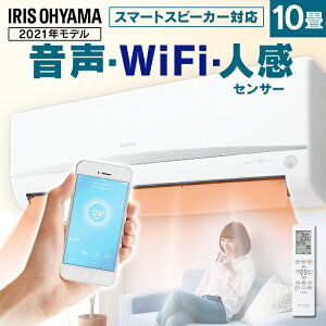  10 ꥹWi-Fi ʹ󥵡 ޥ   ʥ 顼 Ų ˼ ˼   ഥ ⵡ  ޡդ  롼२ 2.8kW IRA-2804W IRA-2804RZ ڼդ̵